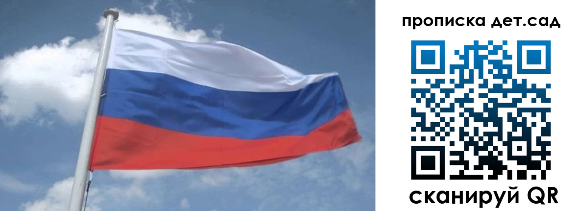 временная регистрация поиск в Кинеле
