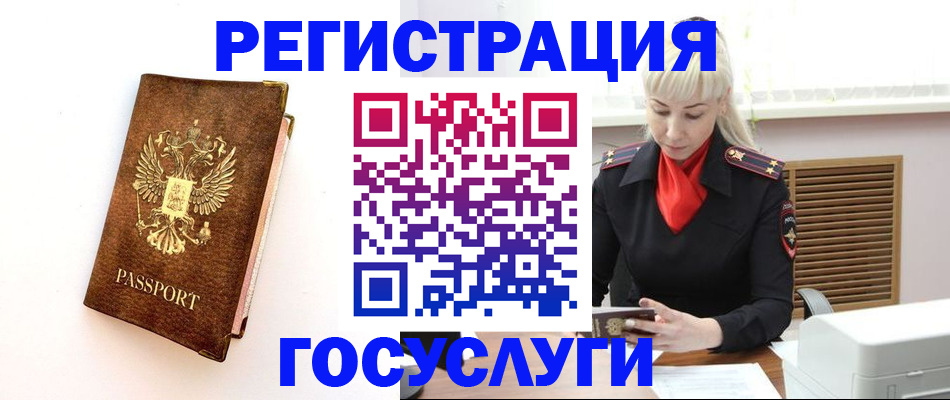 пропишу в квартире в Кинеле