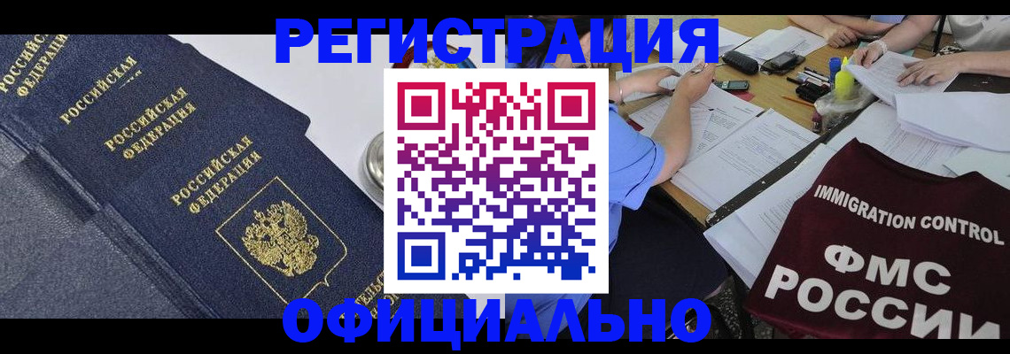 форма 3 в Кинеле